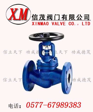 襯氟法蘭截止閥