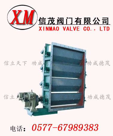 電動矩形百葉式調(diào)節(jié)蝶閥