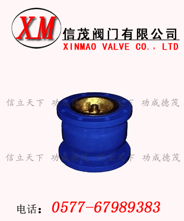 節(jié)能消聲止回閥