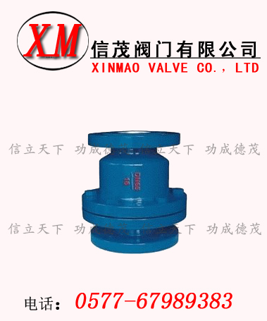 節(jié)能梭式止回閥