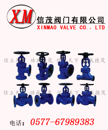 德標(biāo)法蘭截止閥