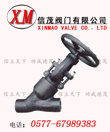 自密封Y型截止閥