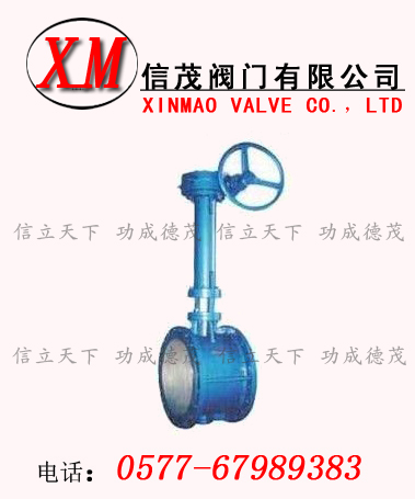 加長(zhǎng)桿蝶閥
