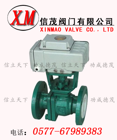電動襯氟球閥