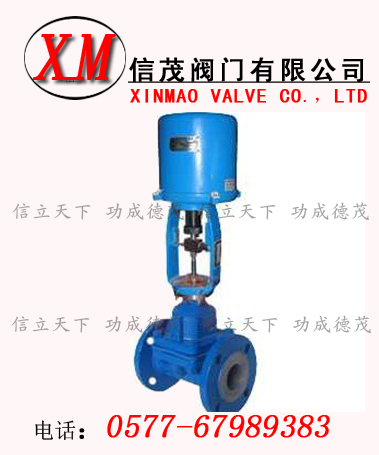 電動(dòng)隔膜調(diào)節(jié)閥