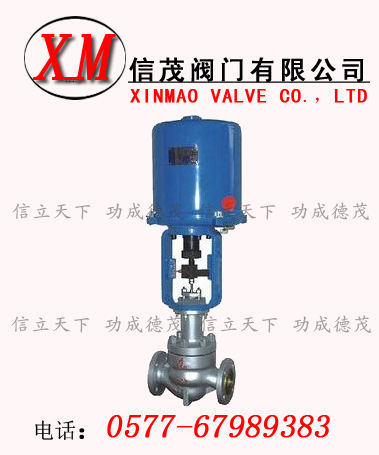 電子式電動單座調(diào)節(jié)閥