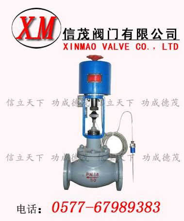 電動型溫度自力式調節(jié)閥