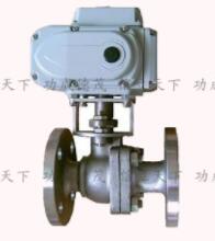 電動不銹鋼閥門(球閥)